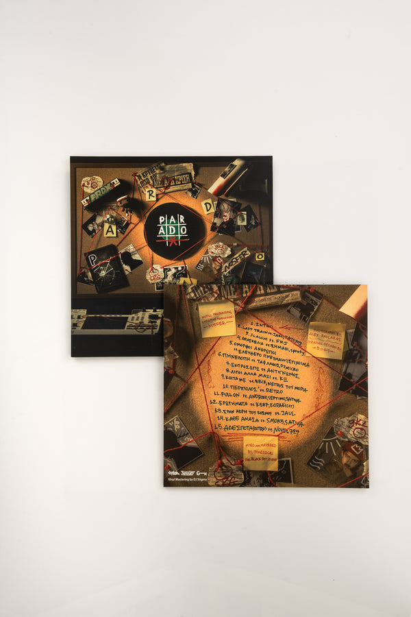 Paradox Vinyl
